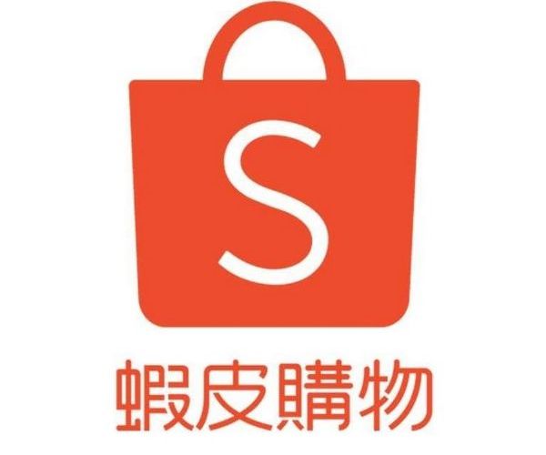 蝦皮商家公司行號設立流程，記帳與注意事項